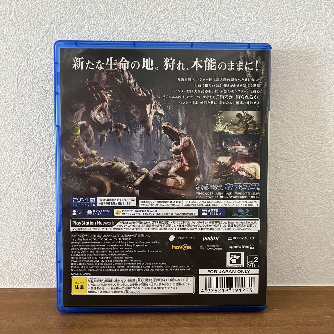 PS4 モンスターハンター：ワールド - メルカリ