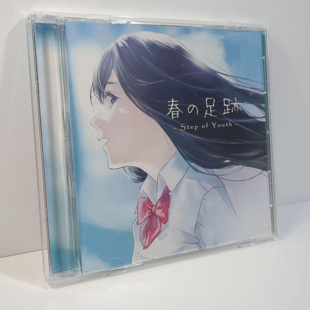 春の足跡 Step of Youth *Luna ボカロP ボーカロイド CD