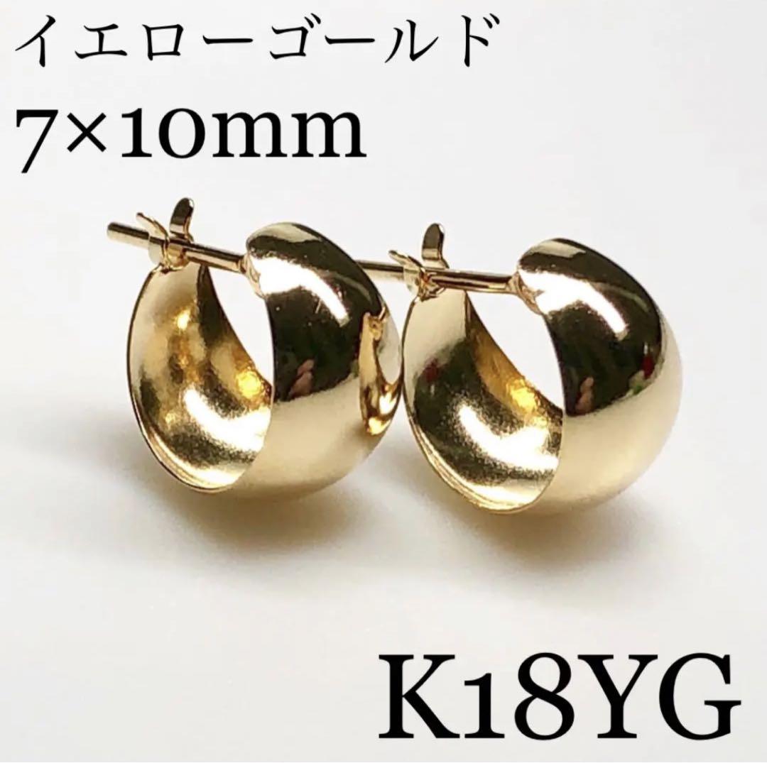 K18 18金 18k フープピアス イエローゴールド　ペア　710♡②