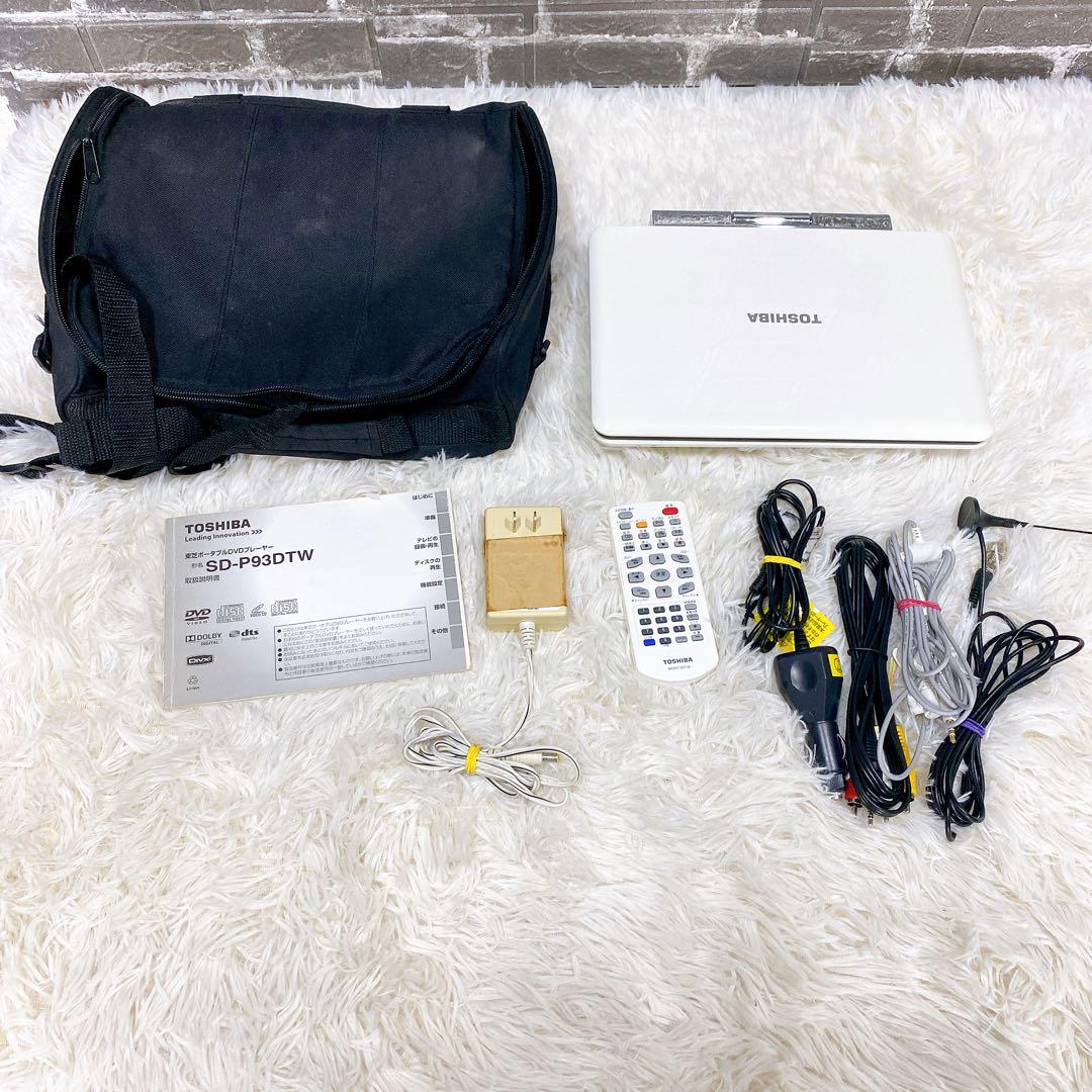 TOSHIBA ポータブルDVD(録画付き)プレーヤーSDーP93DTW