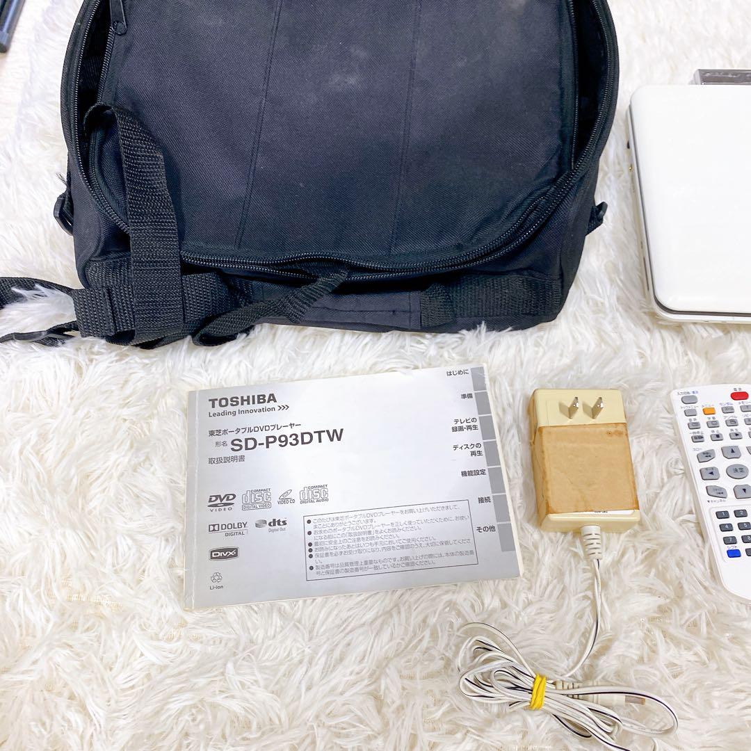TOSHIBA ポータブルDVD(録画付き)プレーヤーSDーP93DTW