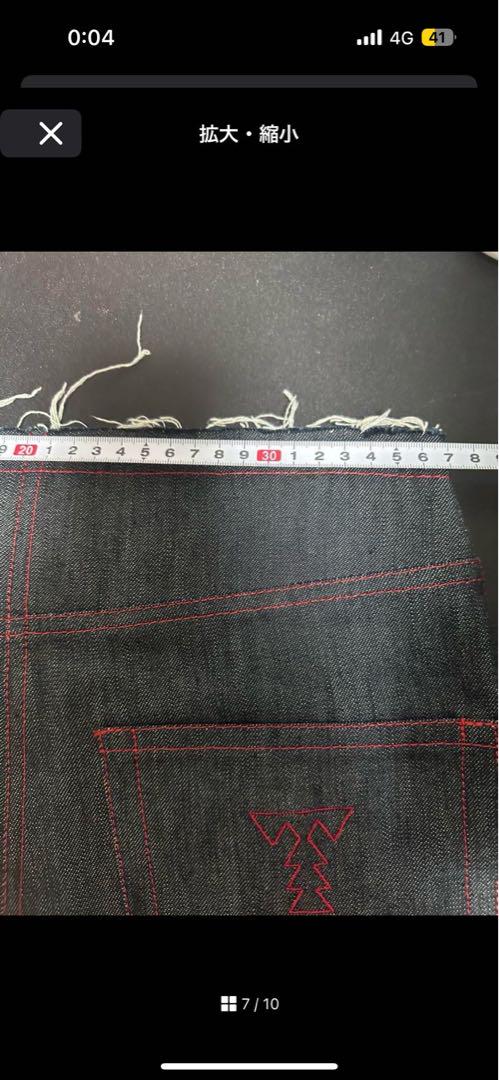 this uniform 24ss Denim TU jeans デニム