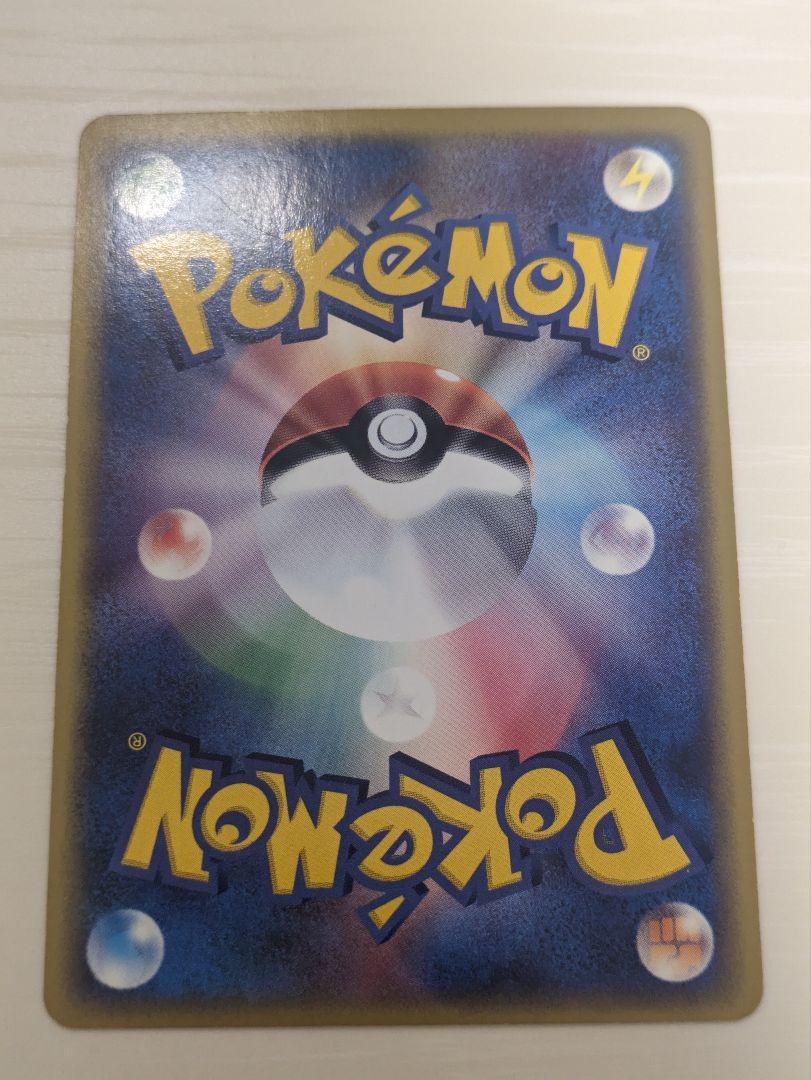 ポケモンカードe フリーザー（1st edition キラ）