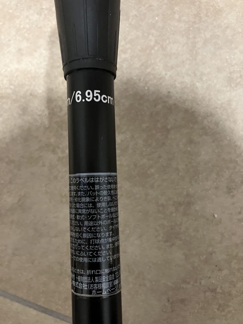 アシックス　デュアルフラッシュX 84cm