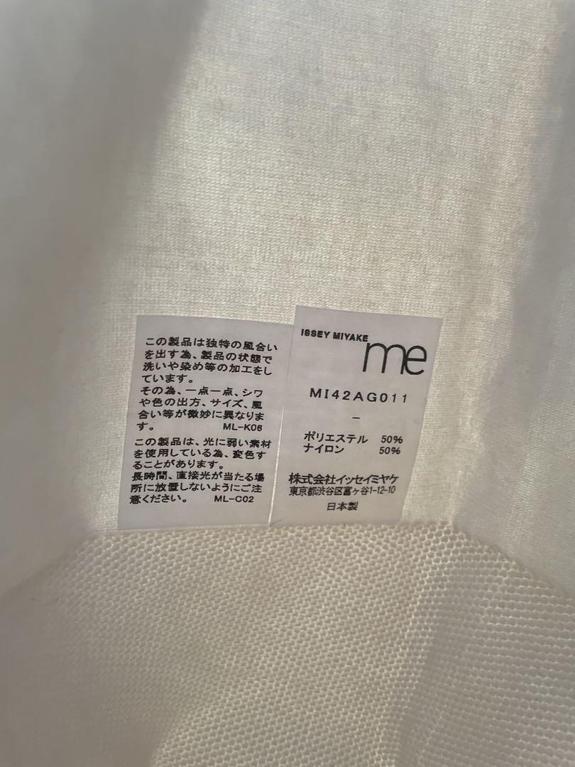 ISSEY MIYAKE meイッセイミヤケ KONBU トートバッグ 画像4