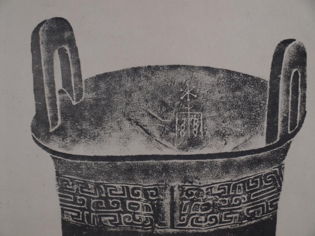 民間仕入れ品 中国近時代の肉筆掛軸 激安骨董品 DE421A4-4