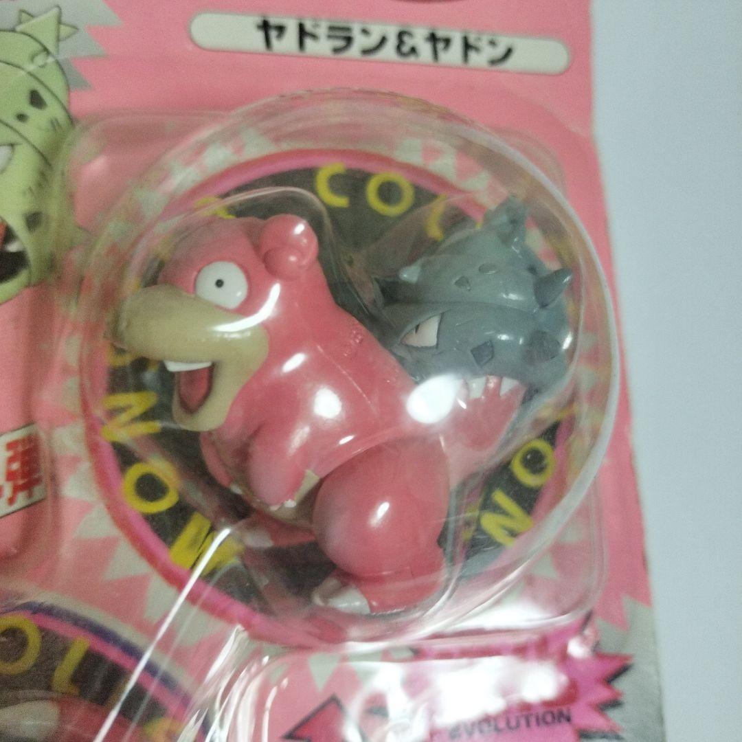 新品絶版品！モンスターコレクション ヤドラン & ヤドン