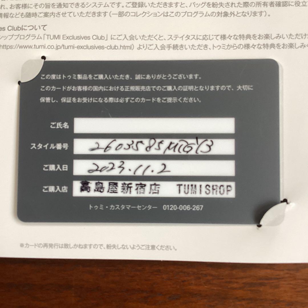 【TUMI トゥミ ALPHA X コンパクトスリング】ボディバッグ