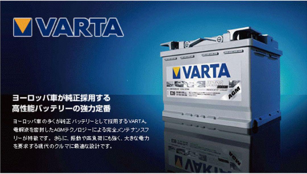 バルタ バッテリー VARTA LN6