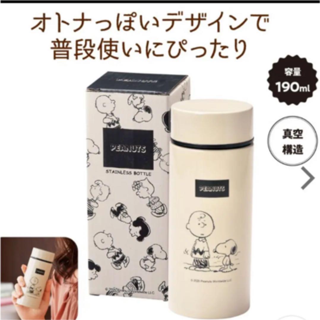 nininene様専用です⭐️