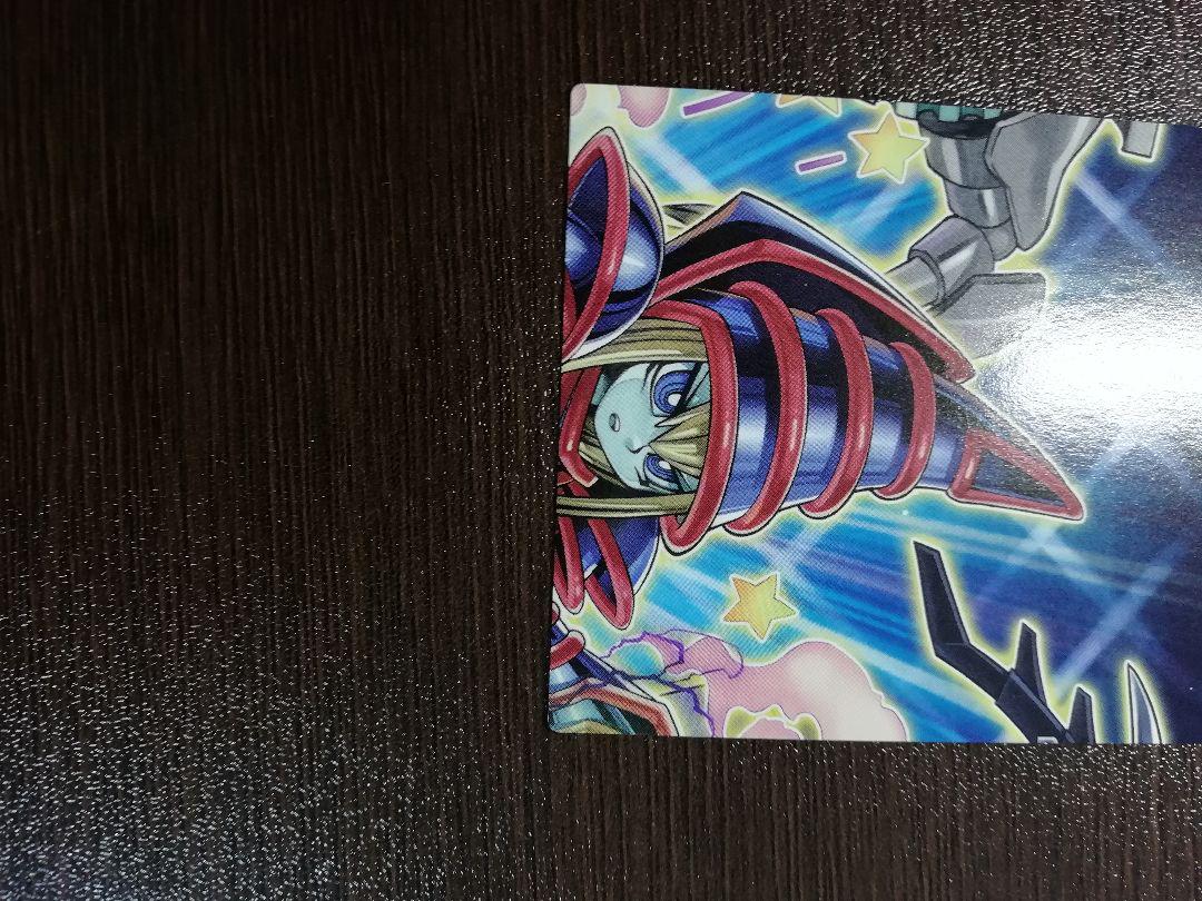 遊戯王 孔雀舞 プロモカード 英語版 - メルカリ