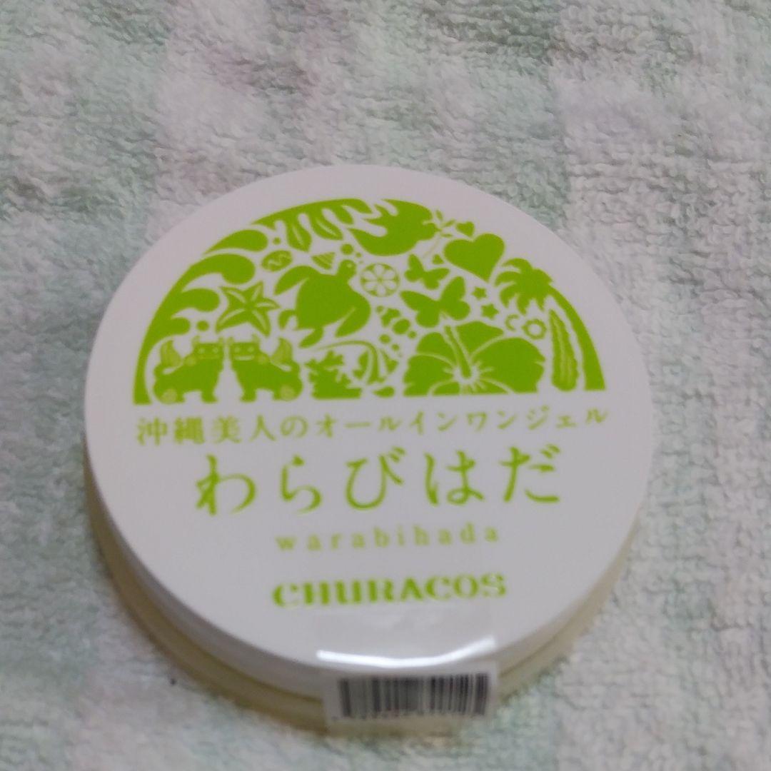 OFF特典付 チュラコス わらびはだ 30g ×6個 【在庫有】|ジェル/ゲル - rustavi.gov.ge OFF特典付 チュラコス わらびはだ 30g ×6個 【在庫有】|ジェル/ゲル - rustavi.gov.ge