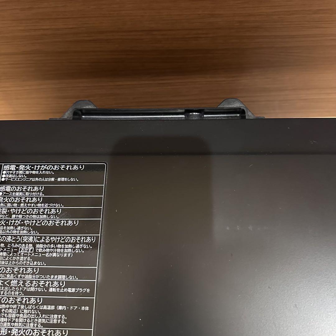 日立 MRO-S7Z R 22年製 過熱水蒸気オーブンレンジ