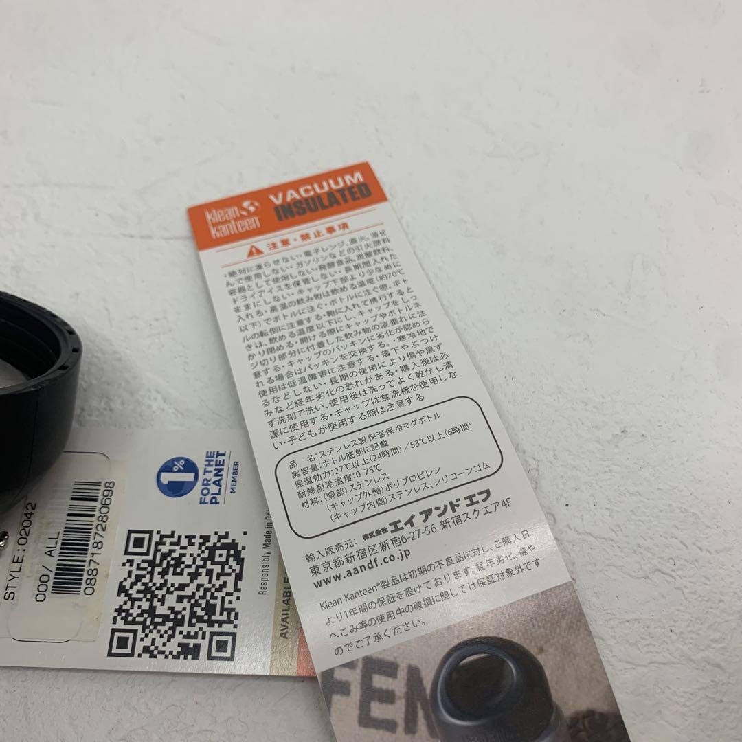未使用品 廃盤 patagonia カンティーン コラボ ボトル 12oz