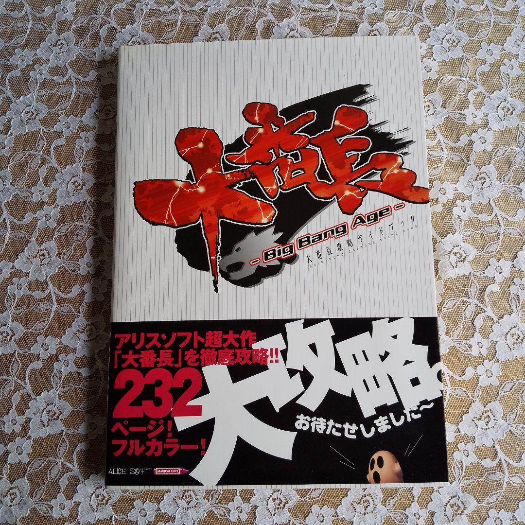 あんスタ 桜河こはく いつぬい