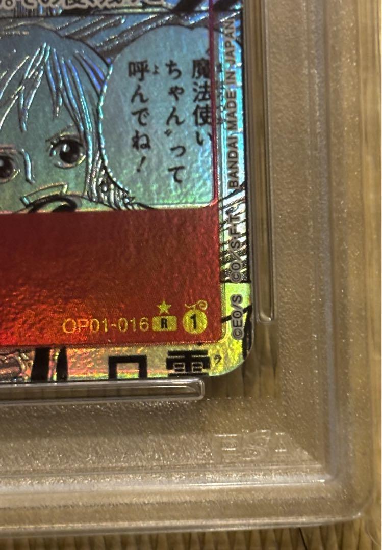 【PSA10】ONE PIECE CARD THE BEST ナミ コミパラ