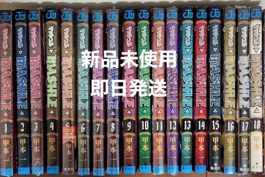 新装版　マンガ日本の歴史　全巻　全27巻　送料無料 マンガ 日本の歴史 新装版 全巻 全27巻 送料無料