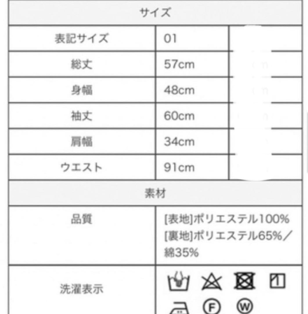 卍 TREFLE+1