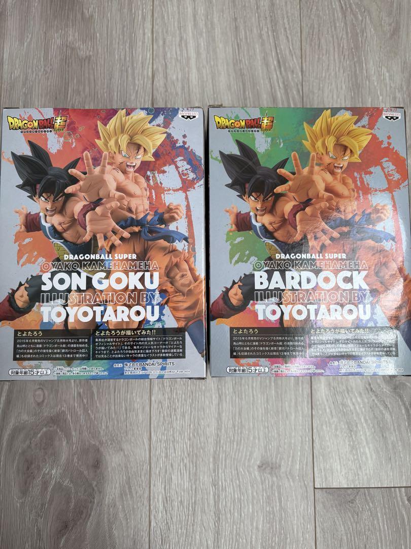 ドラゴンボール超 バーダック 孫悟空 フィギュア 2体セット