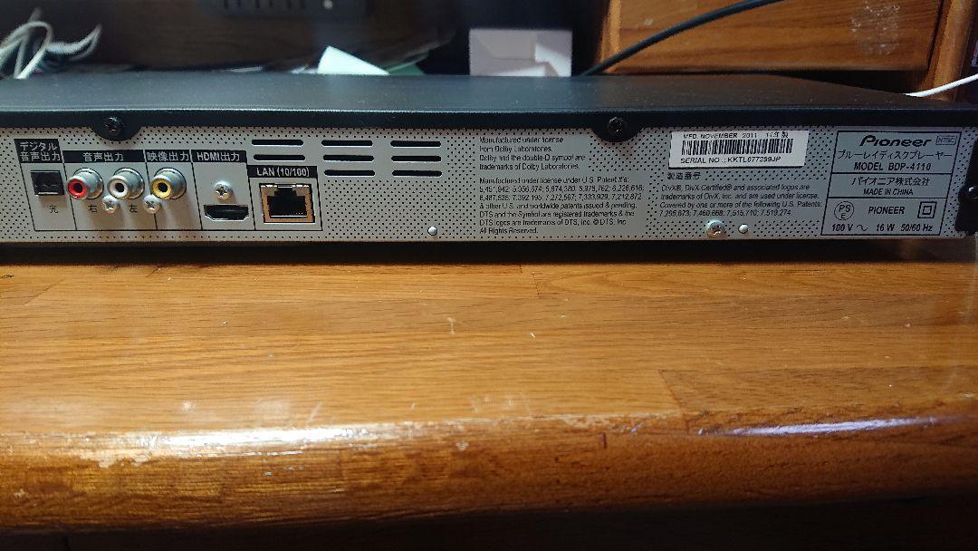 【動作確認済】Pioneer BDP-4110 Blu-rayプレーヤー