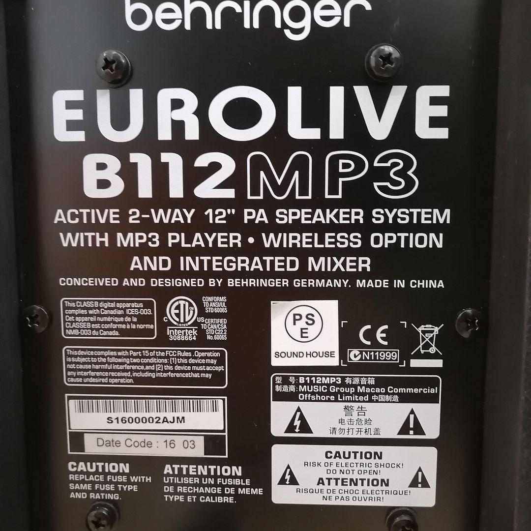 50%OFF B112MP3&B112Dパワードスピーカー BEHRINGER - レコーディング/PA機器 - www.ucs.gob.ve 50%OFF B112MP3&B112Dパワードスピーカー BEHRINGER - レコーディング/PA機器 - www.ucs.gob.ve