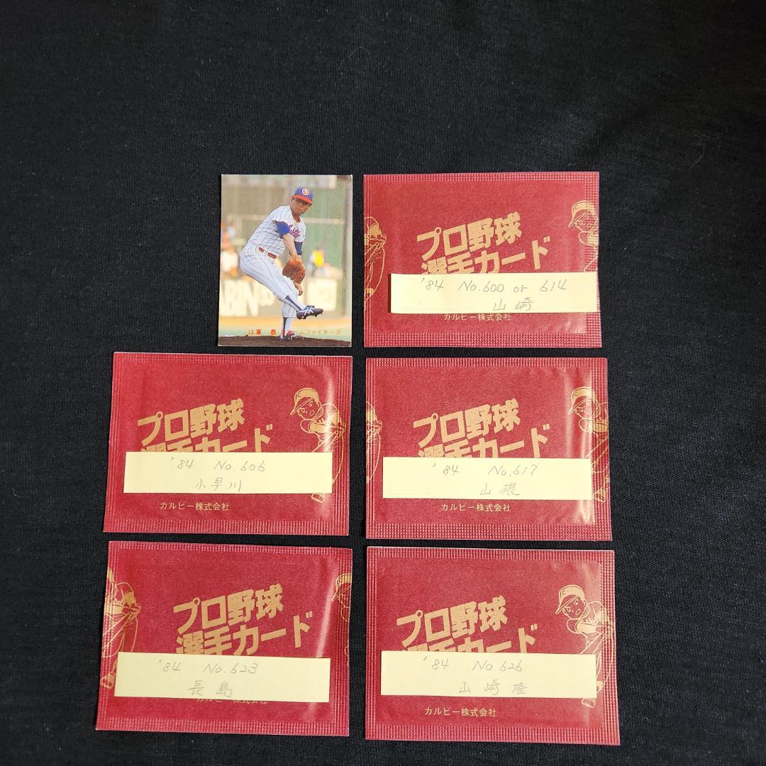 カルビー野球カード 「 しまとら様」専用ご確認用 - メルカリ