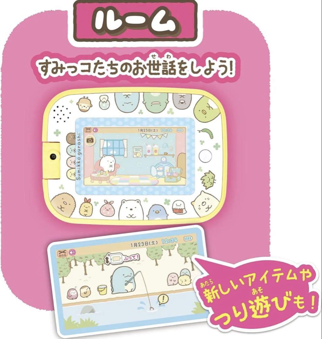 すみっコぐらし すみっコパッド 知育玩具 大画面 ペン ケースケーブル 説明書付