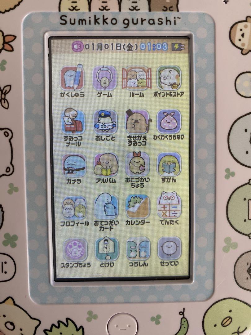 すみっコぐらし すみっコパッド 知育玩具 大画面 ペン ケースケーブル 説明書付