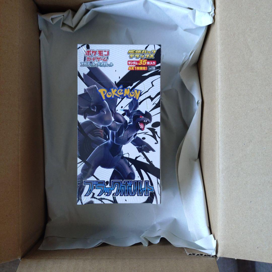 【あんしん鑑定】ブラックボルト　拡張パック　1ボックス￼ シュリンク付き Amazon.co.jp: 【完全未開封品 ブラックボルト BOX】拡張パック