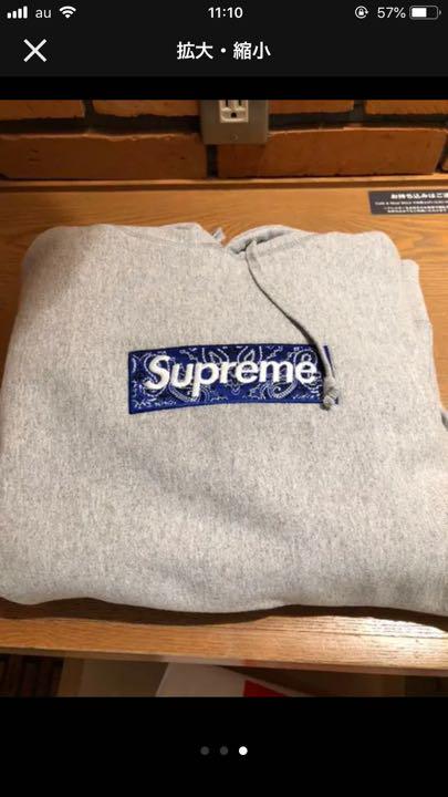 超希少 19aw supreme boxlogo foodie grey S