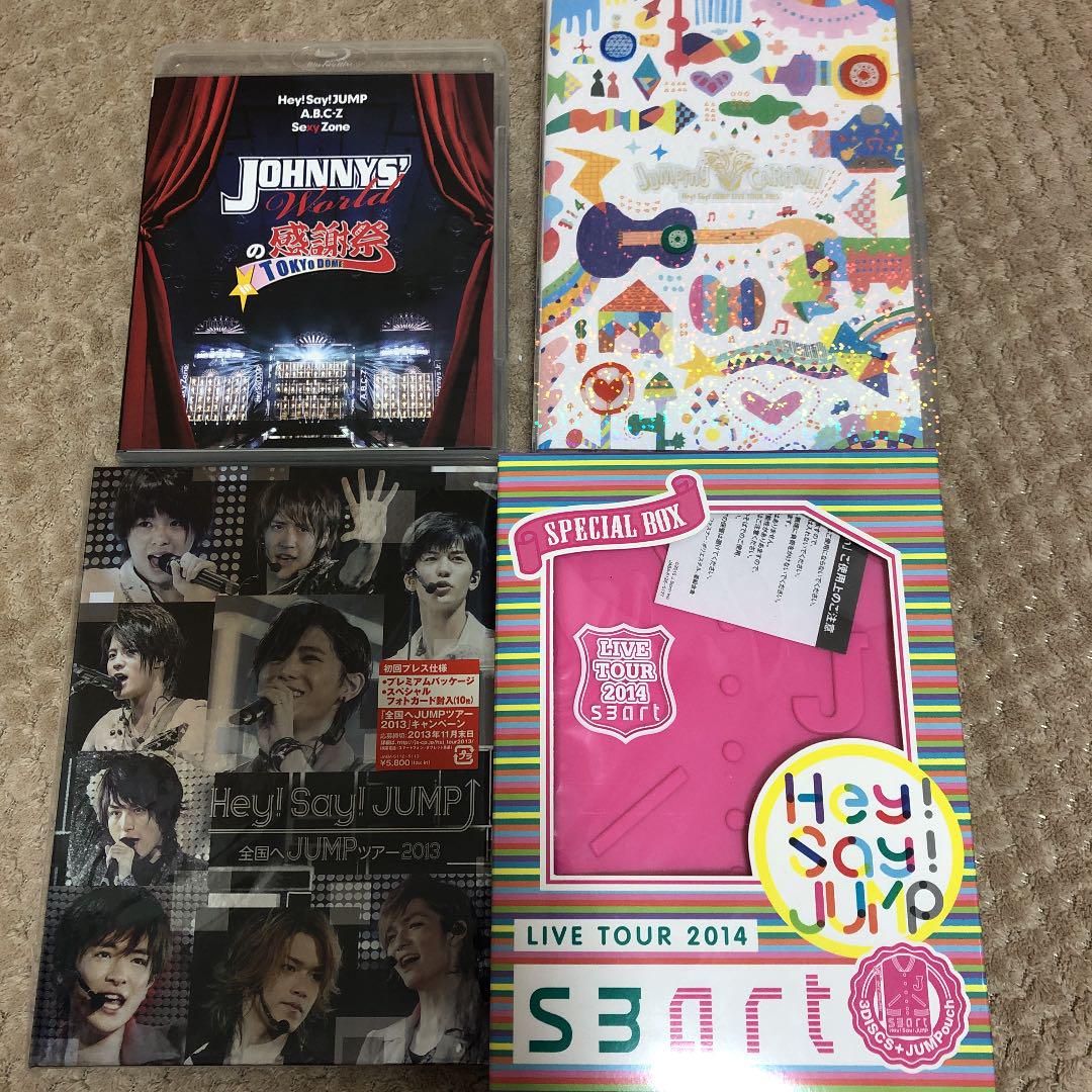 ブラック系売り切れ必至 ジャニーズ Hey Say Jump ライブdvd アイドル タレントグッズブラック系 19 845 Www Kenton Com Tr