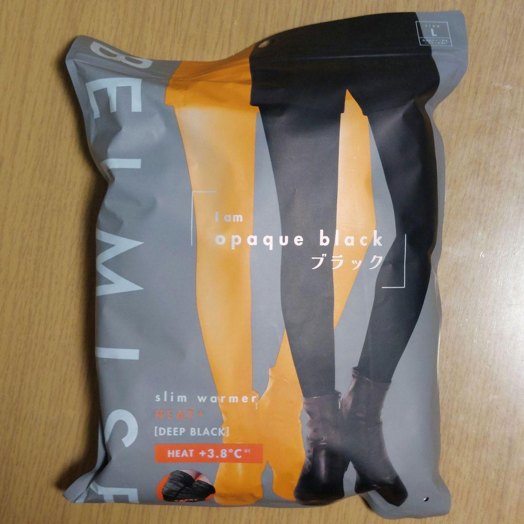 高評価アイテム BELMISE ベルミス スリムウォーマー L 裏起毛着圧タイツ ブラック 矯正用品・補助ベルト