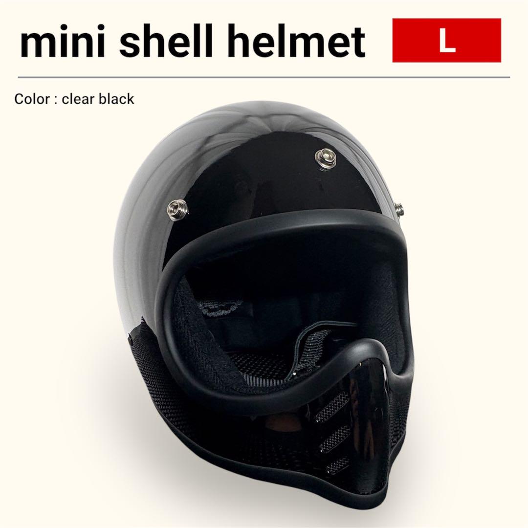 MTX タイプ バイク ヘルメット ビートル 類似品 ミニシェル ヴィンテージ MTX タイプ ミニシェル バイク ヘルメット ビートル 類似品