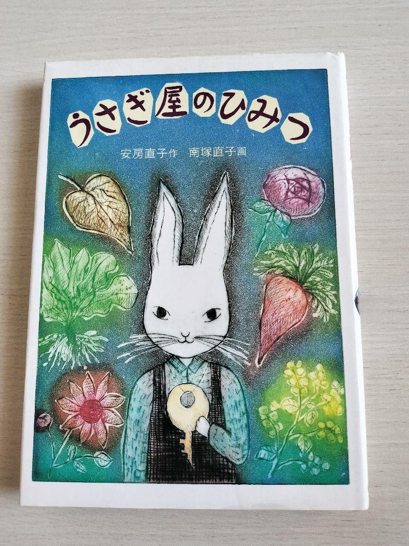 美品☆おばけずかん 16巻セット