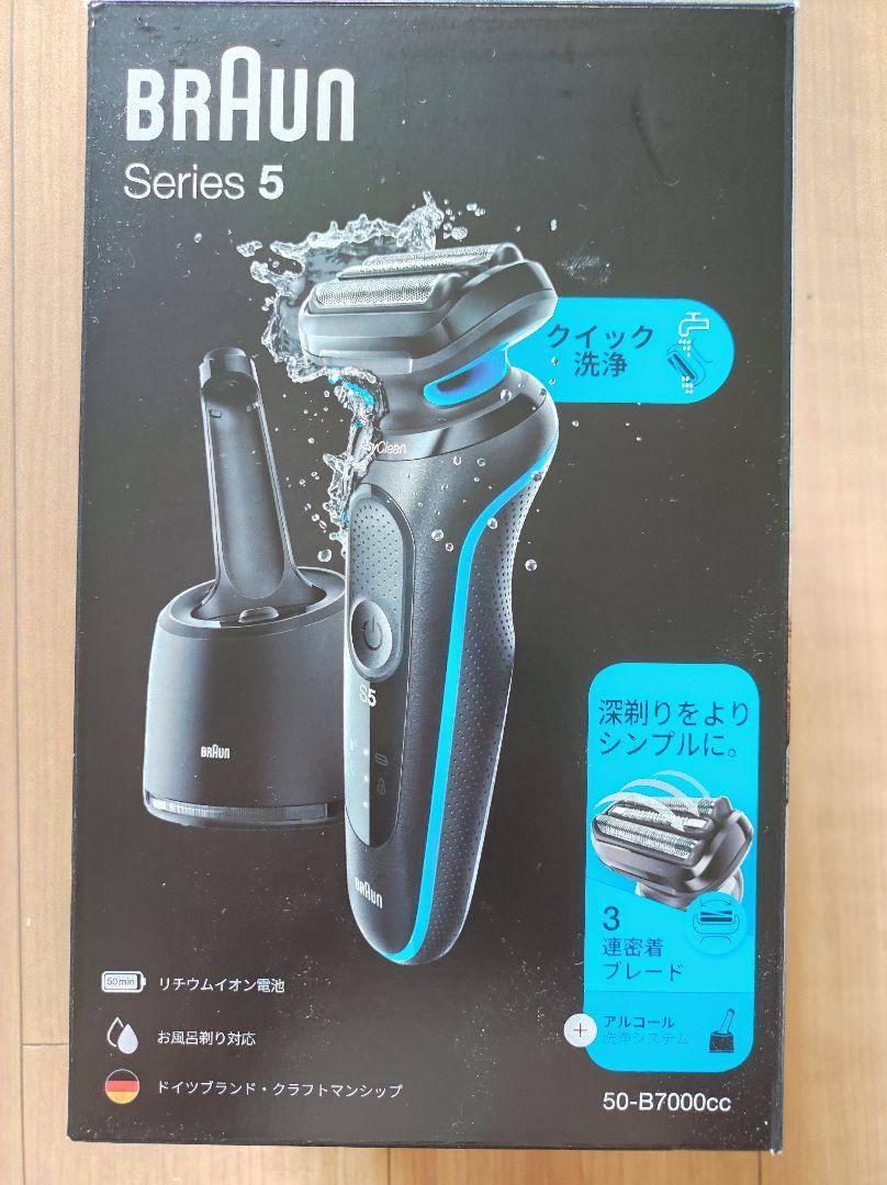 PG ブラウン 密着シリーズ5 充電式シェーバー 50-B7000cc - メルカリ PG ブラウン 密着シリーズ5 充電式シェーバー 50-B7000cc - メルカリ