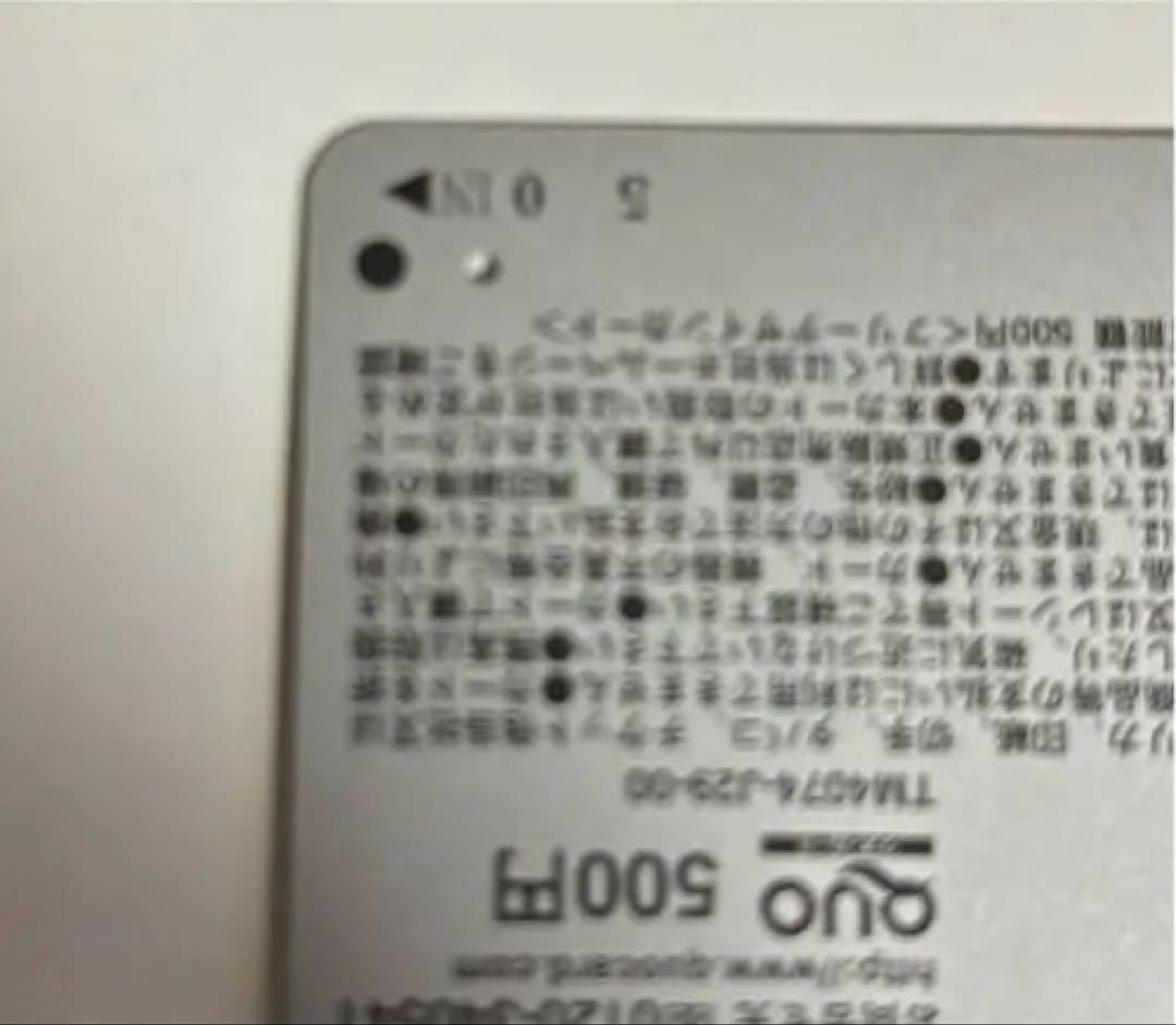 当選品‼️レア‼️限定10枚】呪術廻戦 白猫プロジェクトコラボ