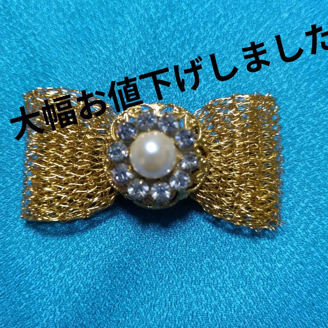 ゴールドリボンブローチ パール付き