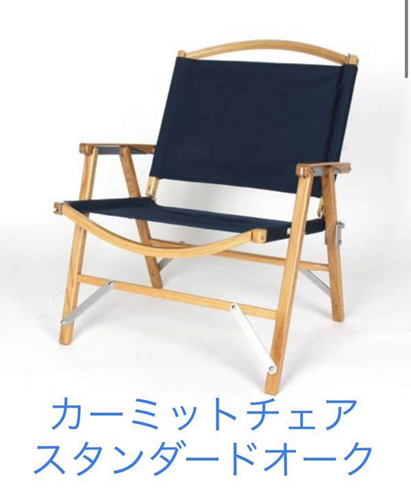 カーミットチェア Kermit Chair
