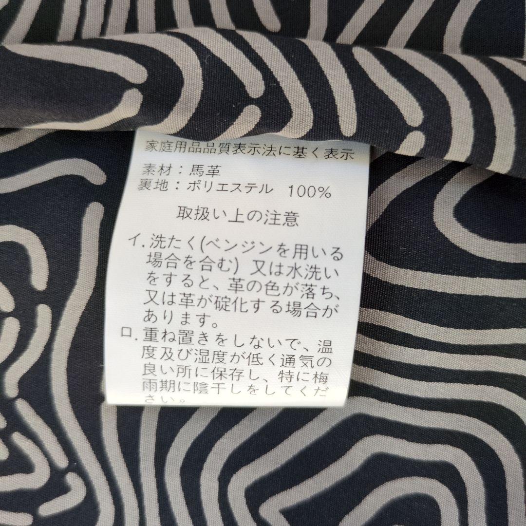 NEW YORK レザーロングコート LL 光沢　本革　馬　ホースハイド