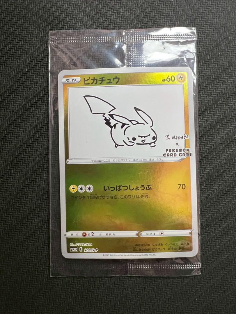 未開封　ピカチュウ：YU NAGABA×ポケモンカードゲーム PROMO S-P