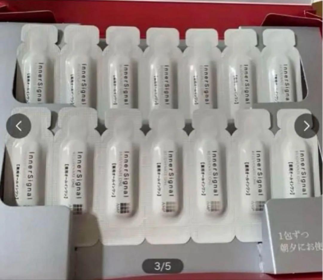 【大塚製薬】インターシグナル お試しセット　まとめ売り 大塚製薬】新品、未開封 インターシグナル お試しセット まとめ