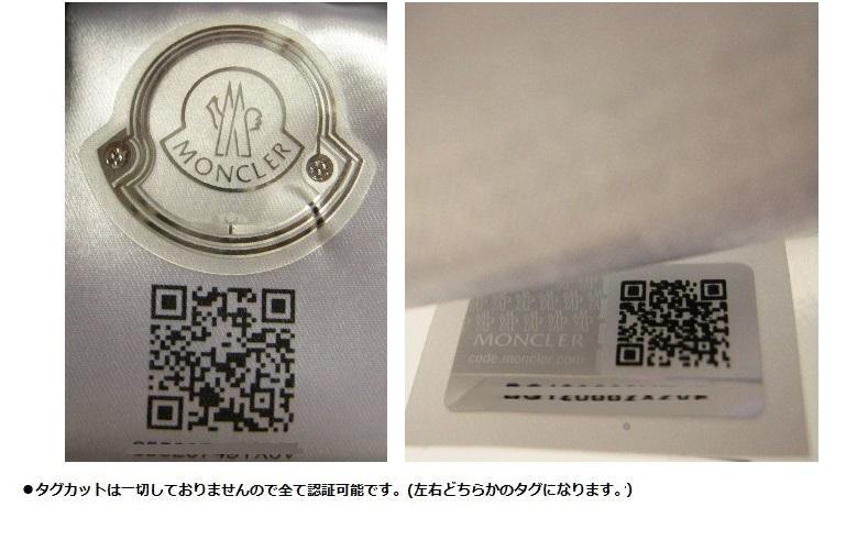 サイズL■新品 本物■モンクレール スウェットパンツ スエット 黒 メンズ