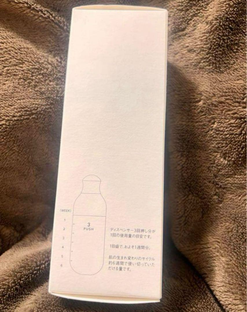 イプサ ME スーペリアe 4 175ml