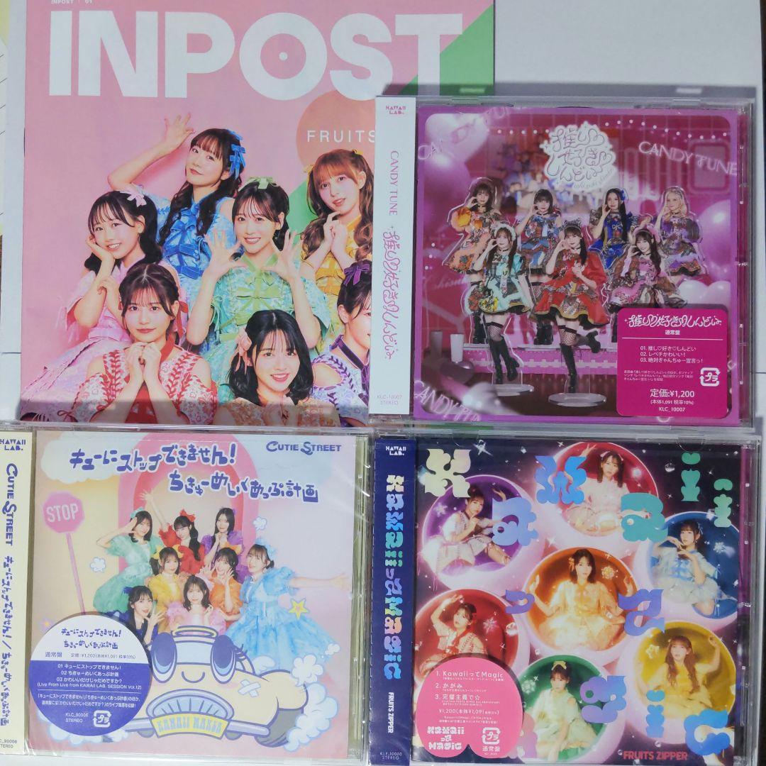 カワラボ シングル CD まとめ売り - メルカリ