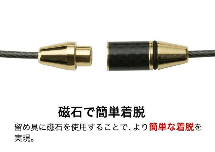 Phiten RAKUWA ネックワイヤー EXTREME カーボン ブラック