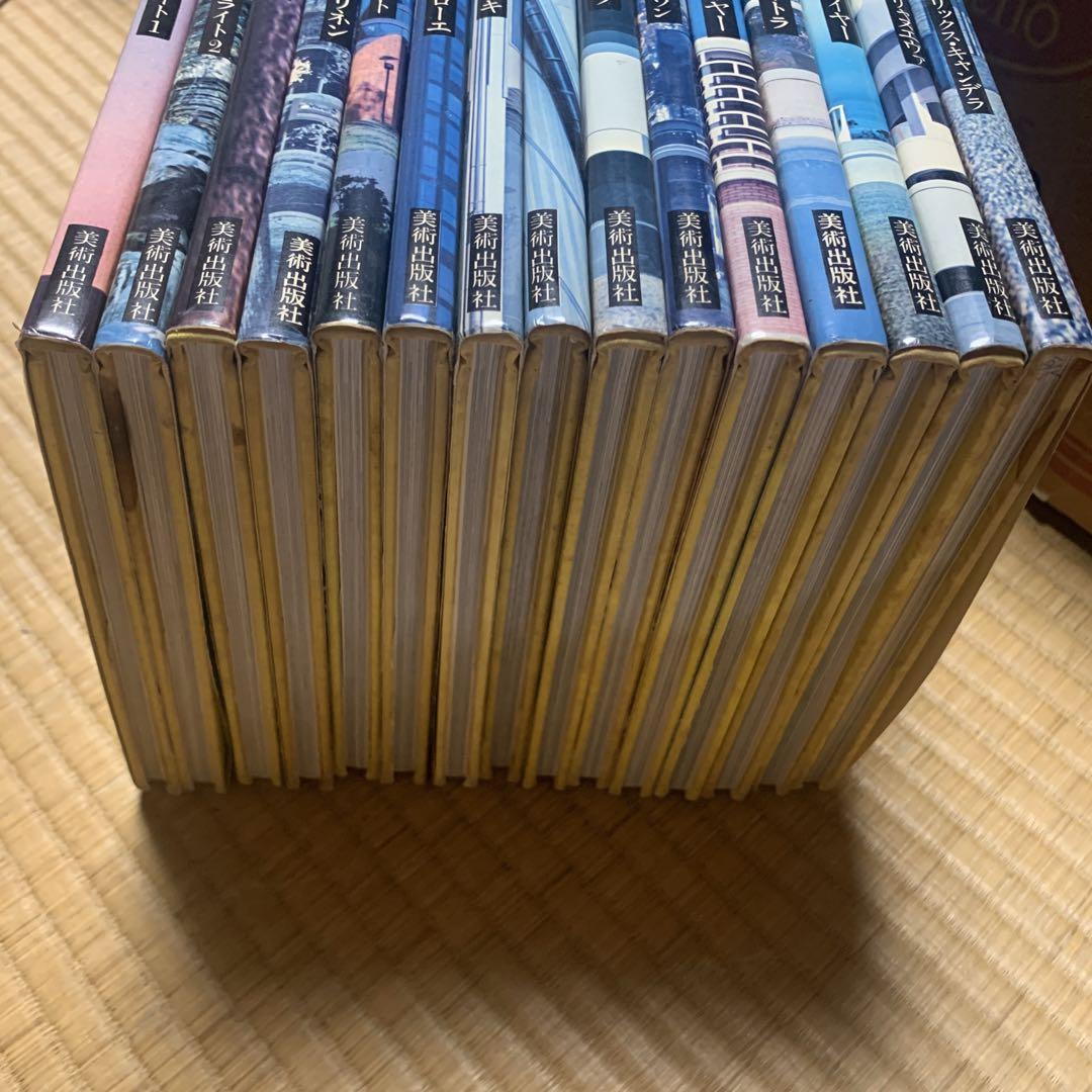 現代建築家シリーズ　全15巻揃