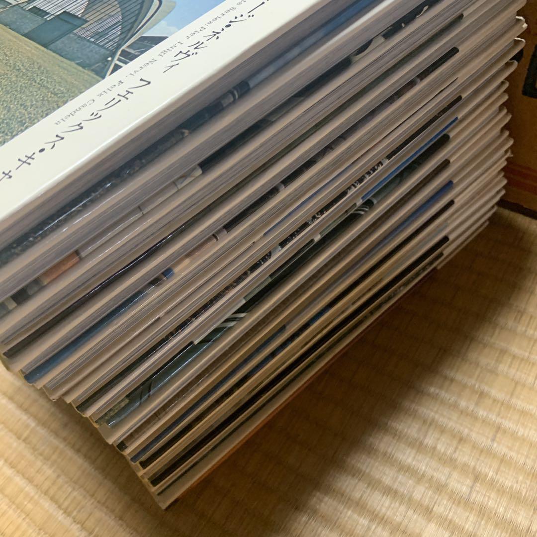 現代建築家シリーズ　全15巻揃