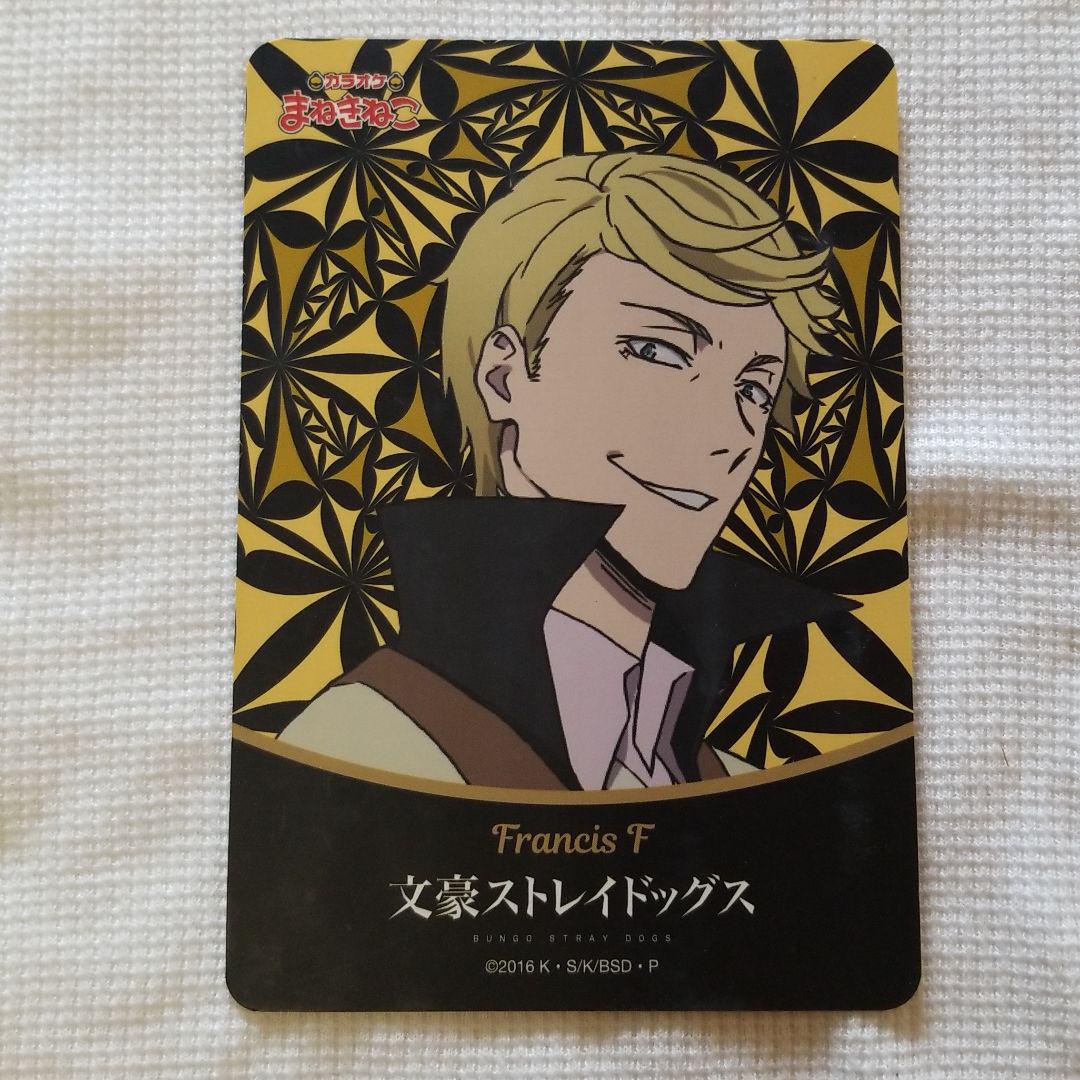 メルカリ 文豪ストレイドッグス まねきねこコラボ 女性漫画 330 中古や未使用のフリマ メルカリ 文豪ストレイドッグス まねきねこコラボ 女性漫画 330 中古や未使用のフリマ