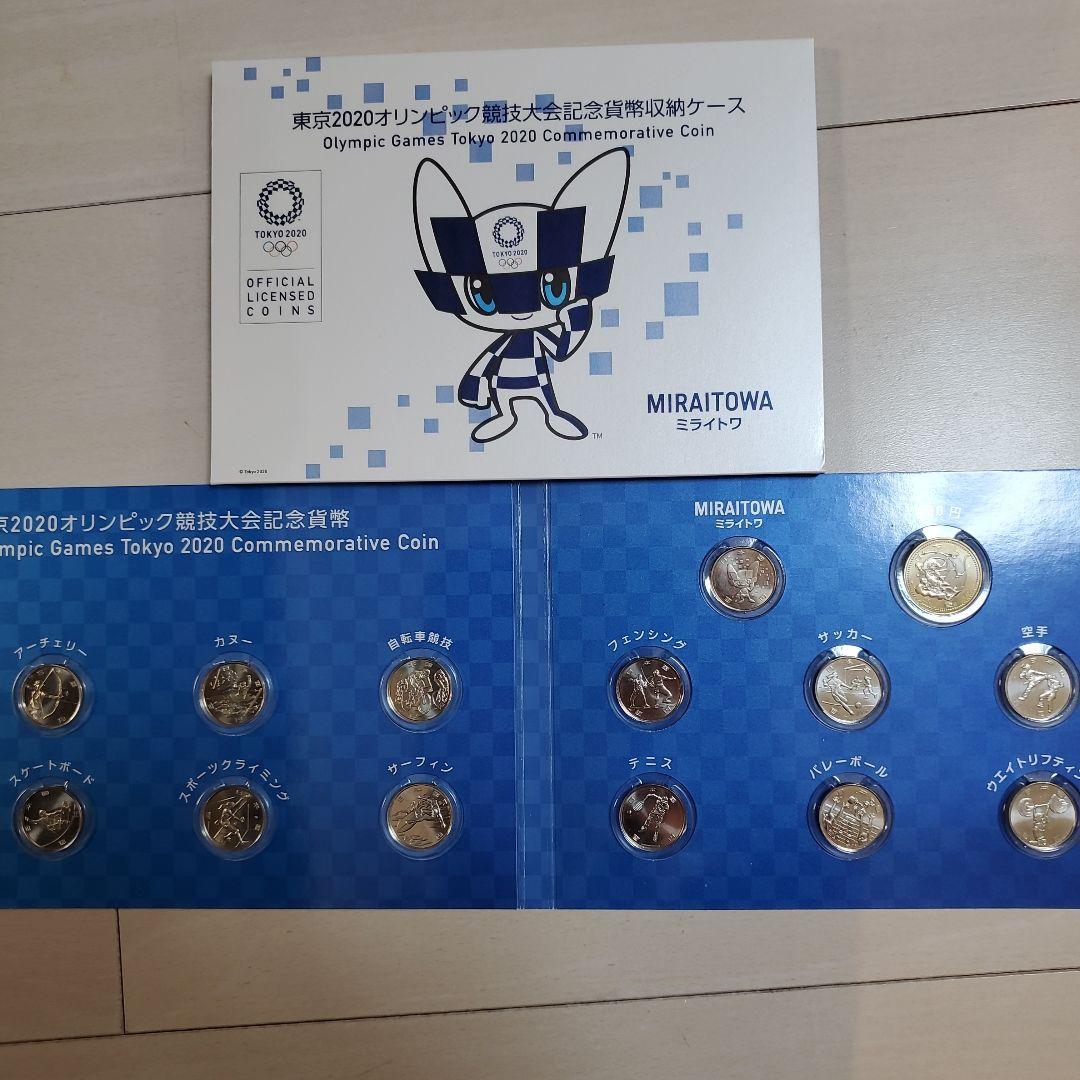東京2020オリンピック銀貨プルーフセット オリンピック記念貨幣