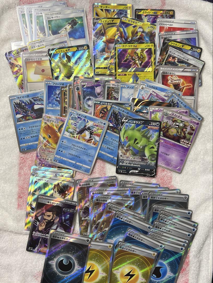 ポケモンカード引退品まとめ売り